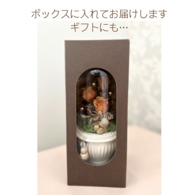 ガラスドームのお供え仏花　はなむらさき【1728431】