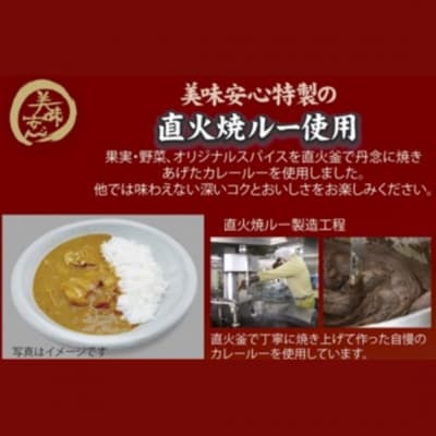 美味安心 バターチキンカレー甘口 レトルト 7箱【1520460】