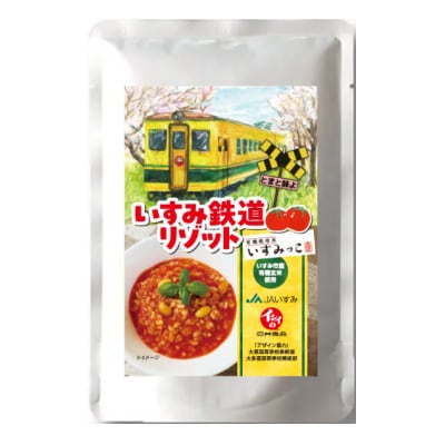 いすみ鉄道リゾット　◆とまと味よ◆　210g×30袋【1556707】