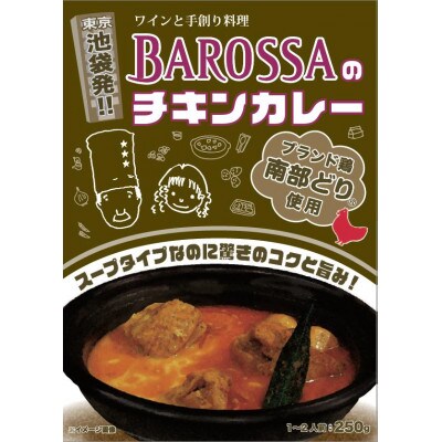 コスモ食品千葉いすみ工場　レトルト厳選シチュー&カレーセット(計12個)【1718457】