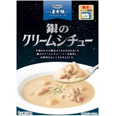 コスモ食品 レトルトカレー&レトルトクリームシチューセット 計12食セット【1684124】