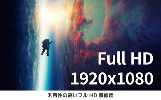 液晶モニター 31.5型ワイドまたは32型フルHD(1920×1080)リファビッシュ品【1622914】