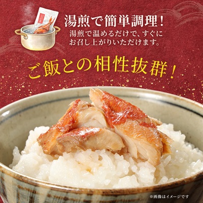 いすみの釣り金目鯛(冷凍)2匹セット【配送不可地域：離島】【1689486】