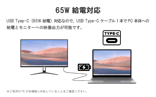 液晶モニター 27型ワイド WQHD(2560×1440) USB-C給電リファビッシュ品【1622912】