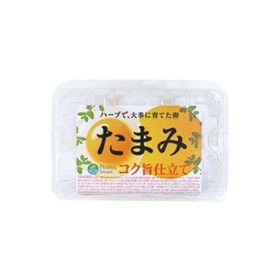 いすみポートリー産たまご「たまみ」6個入×10パック+割れ保障2パック【配送不可地域：離島】【1729054】