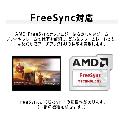 液晶モニター23.8−24.5型ワイド フルHD(1920x1080)240Hz対応リファビッシュ品【1388453】