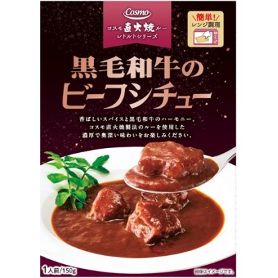 コスモ食品千葉いすみ工場　レトルト厳選シチュー&カレーセット(計12個)【1718457】