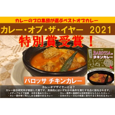 お店の味をいつでも!カレーレトルト4種食べ比べセット(計12食)【1555427】