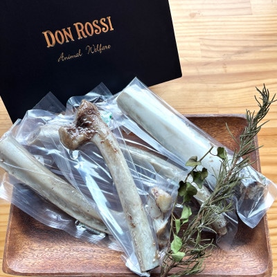 【犬のおやつ】和牛の骨(中〜大型犬用) 4本【1677712】