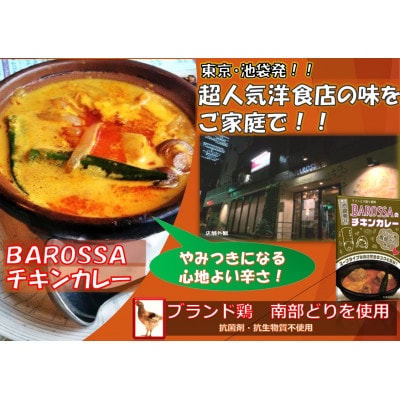 コスモ食品レトルトチキンカレー3種詰め合わせ(計12食)【1555423】