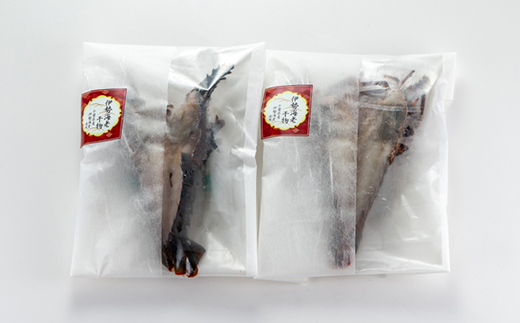 伊勢海老の干物200g×2尾【配送不可地域：離島】【1607616】