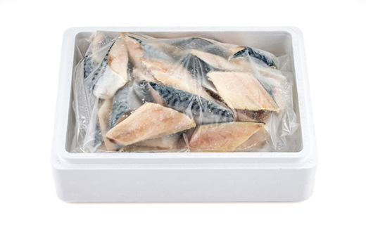 骨取りサバ切り身1.5kg【配送不可地域：離島】【1607582】