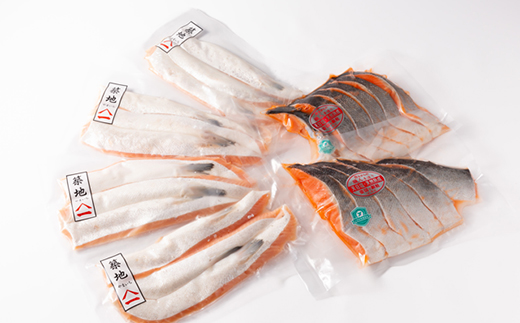 無添加甘塩仕立て詰め合せセット 塩サーモンハラス1.2kg+塩銀鮭半身切身1kg 合計約2.2kg【配送不可地域：離島】【1515256】