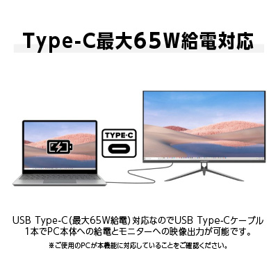 液晶モニター 21.5型ワイド　フルHD(1920×1080)　USB-C給電対応リファビッシュ品【1388428】