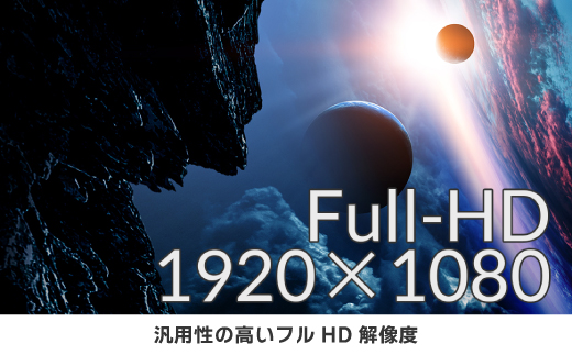 液晶モニター 27型フルHD(1920×1080)USB-C給電リファビッシュ品【1467844】