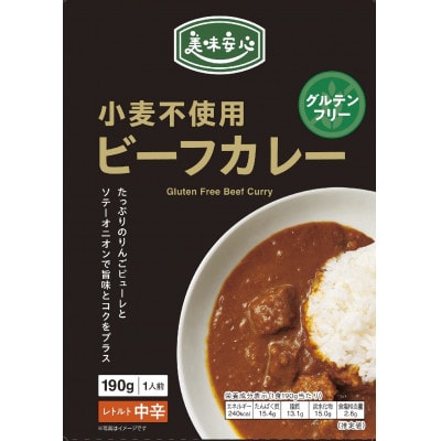 お店の味をいつでも!カレーレトルト4種食べ比べセット(計12食)【1555427】