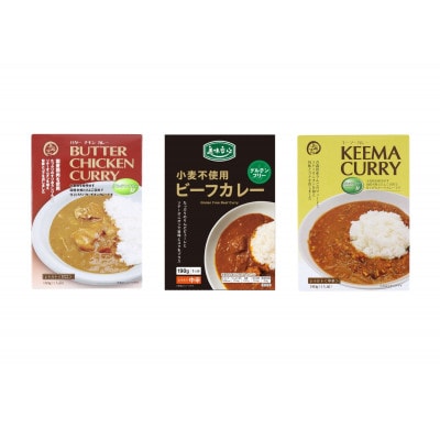 コスモ食品千葉いすみ工場製造「美味安心」レトルトカレー 計12箱【1520483】