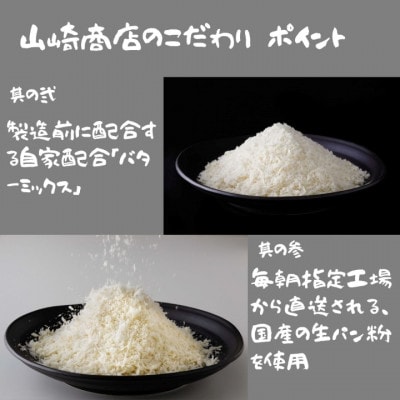 大判!あじフライ(国産あじ使用)90〜100g×24枚【配送不可地域：離島】【1399308】