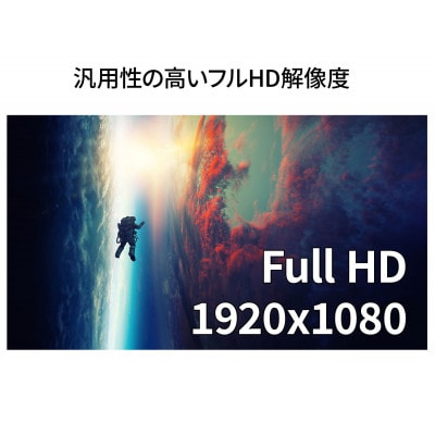 液晶モニター 40型ワイド FHD(1920×1080) リファビッシュ品【1699772】