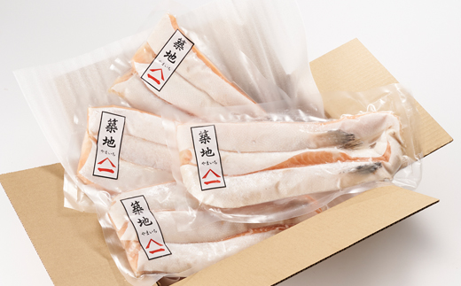 無添加 甘塩サーモンハラス 1.2kg[300g×4パック]【配送不可地域：離島】【1514247】