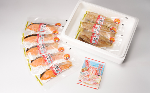 【レンジで簡単調理】焼き塩鮭5切と焼きさば文化干3切セット 計8枚セット【配送不可地域：離島】【1612575】