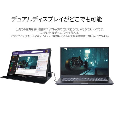 液晶モニター(モバイルモニター) 15.6型ワイド　4K(3840×2160)リファビッシュ品【1466951】