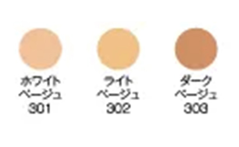 スポットコンシーラー ライトベージュ [024-a007-2] 【千葉県神崎町ふるさと納税】
