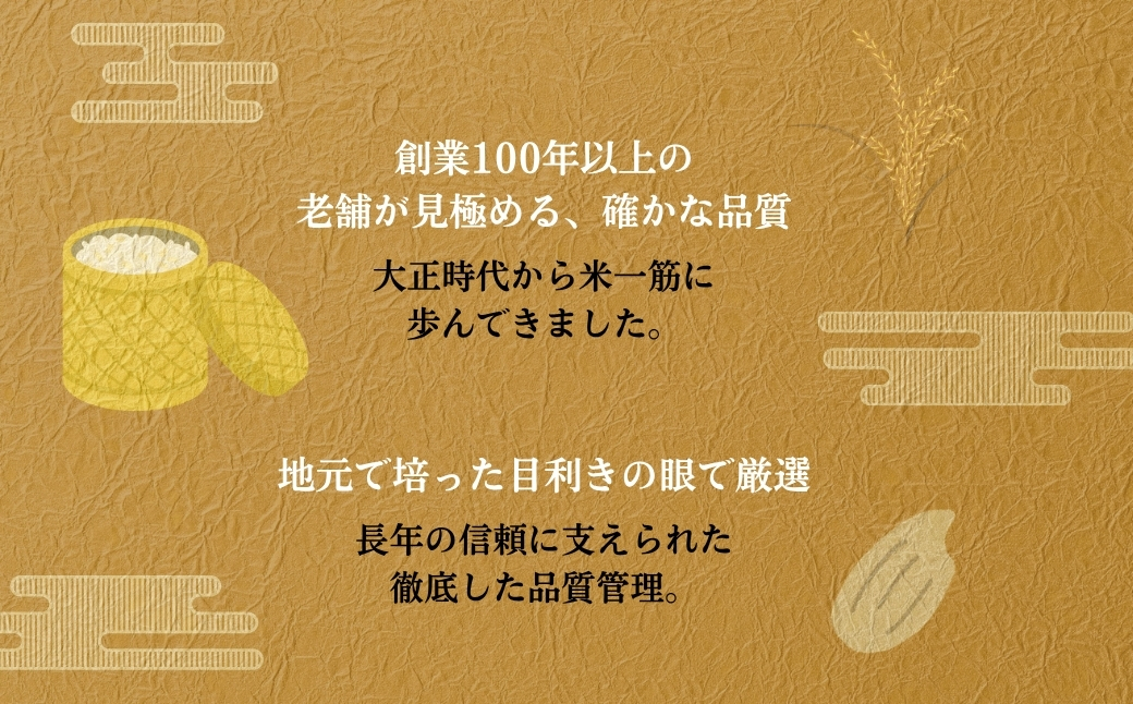 《令和7年産米・先行予約》創業百年・老舗米屋 羽生惣吾商店 千葉県産ふさこがね 精米 5kg 定期便3回【お米 ふさこがね 精米 令和7年産】（千葉県神崎町）[026-a009]