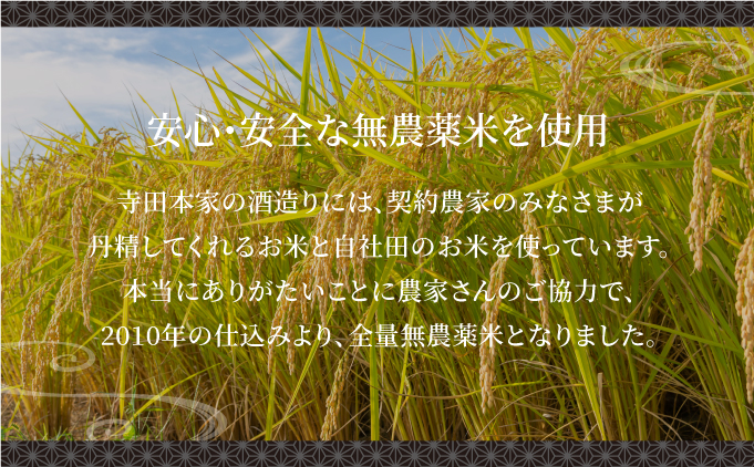 ＜定期便/全3回＞お米の乳酸発酵飲料 うふふのモト24本セット[007-a005]【千葉県神崎町ふるさと納税】