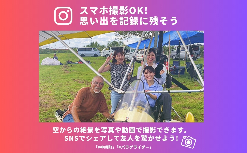 颿±å¹³éãäžæïŒã¹ã«ã€ã¹ããŒãç¥åŽ ã¢ãŒã¿ãŒãã©ã°ã©ã€ããŒäœéš1å ïŒã¹ã«ã€ããªãŒã»éã¶æµŠã®çµ¶æ¯ïŒã¹ããæ®åœ±OKïŒ