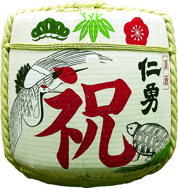 日本酒 仁勇 本荷樽詰2斗 36L  佳撰(普通酒) 菰デザイン：祝（受注生産品）千葉の名酒[012-a014-c]【千葉県神崎町ふるさと納税】