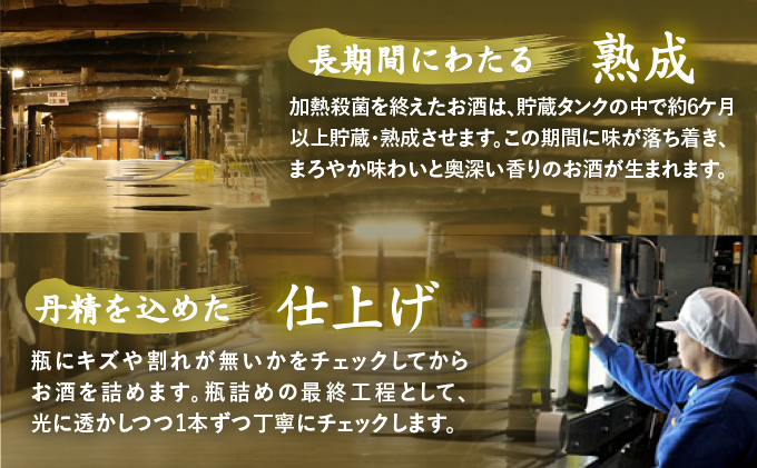 仁勇 純米大吟醸 720ml [012-a017]【千葉県神崎町ふるさと納税】