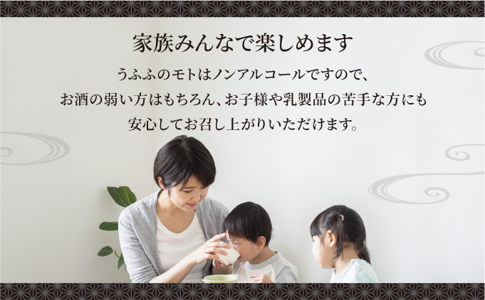 お米の乳酸発酵飲料 うふふのモト12本セット[007-a003]【千葉県神崎町ふるさと納税】