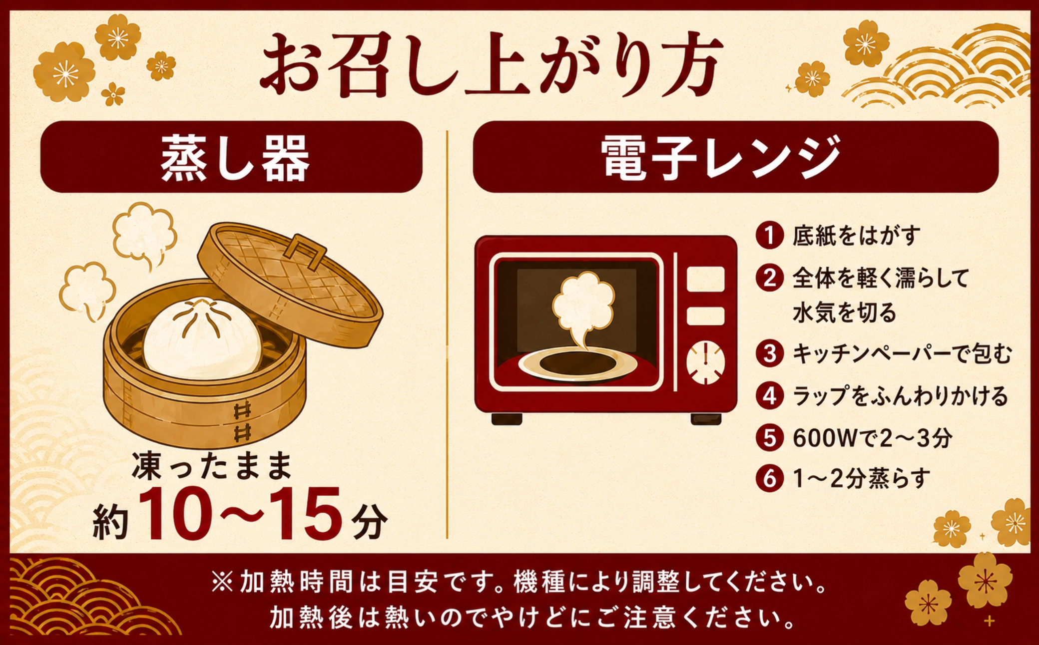 神崎みそ豚まん 冷凍4個｜道の駅で月約2,500個の一番人気 自家製生みそ使用 [010-a084]【千葉県 神崎町 ふるさと納税】 
