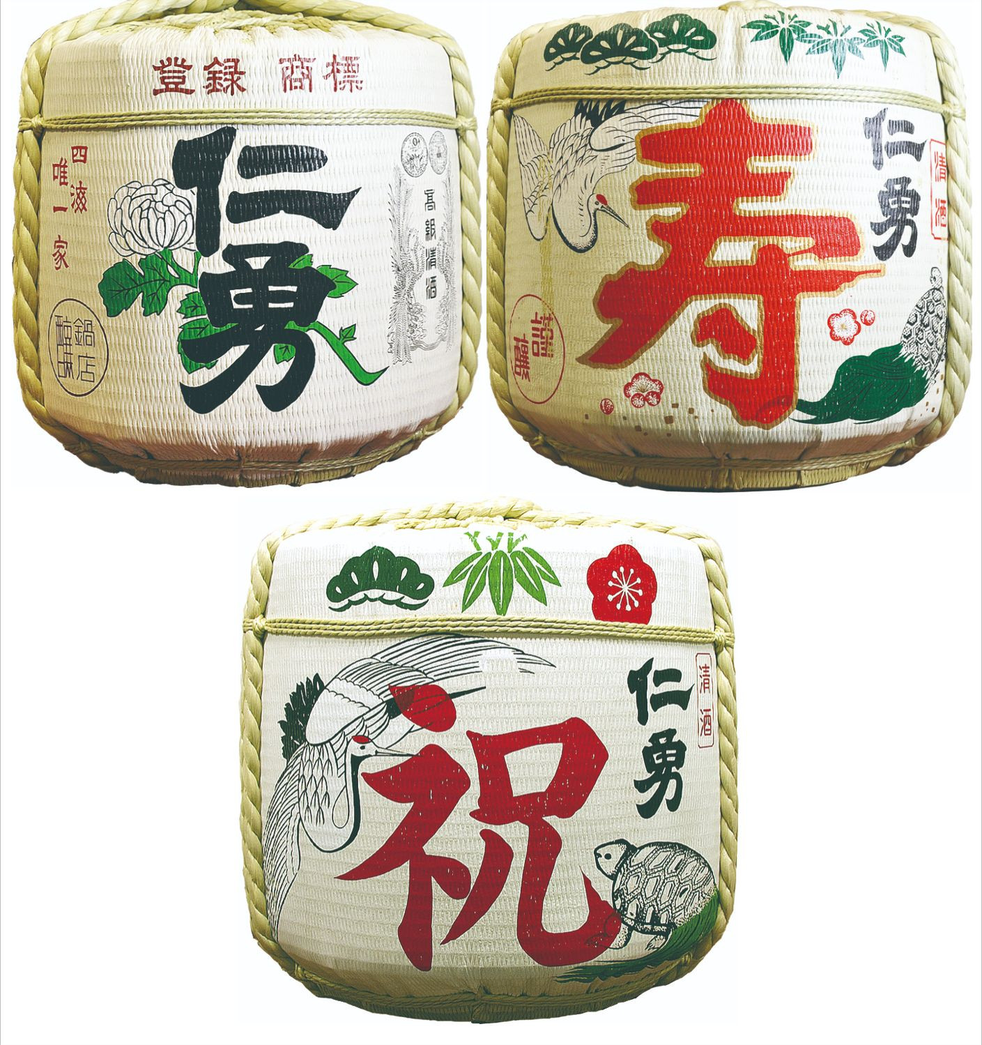 日本酒 仁勇 本荷樽詰2斗 36L  佳撰(普通酒) 菰デザイン：祝（受注生産品）千葉の名酒[012-a014-c]【千葉県神崎町ふるさと納税】