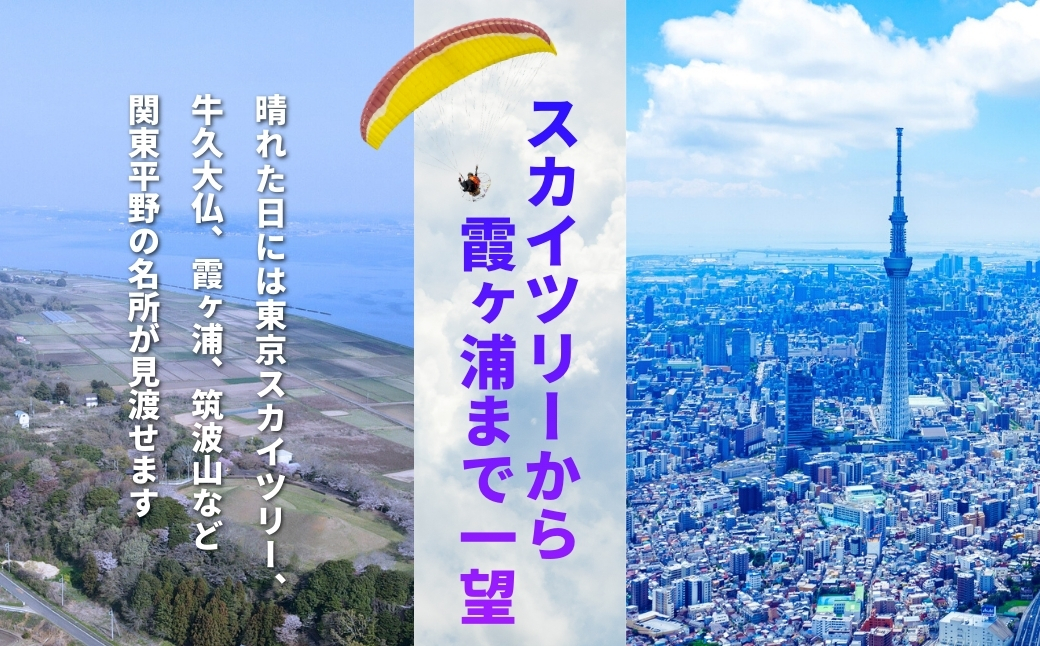 颿±å¹³éãäžæïŒã¹ã«ã€ã¹ããŒãç¥åŽ ã¢ãŒã¿ãŒãã©ã°ã©ã€ããŒäœéš1å ïŒã¹ã«ã€ããªãŒã»éã¶æµŠã®çµ¶æ¯ïŒã¹ããæ®åœ±OKïŒ