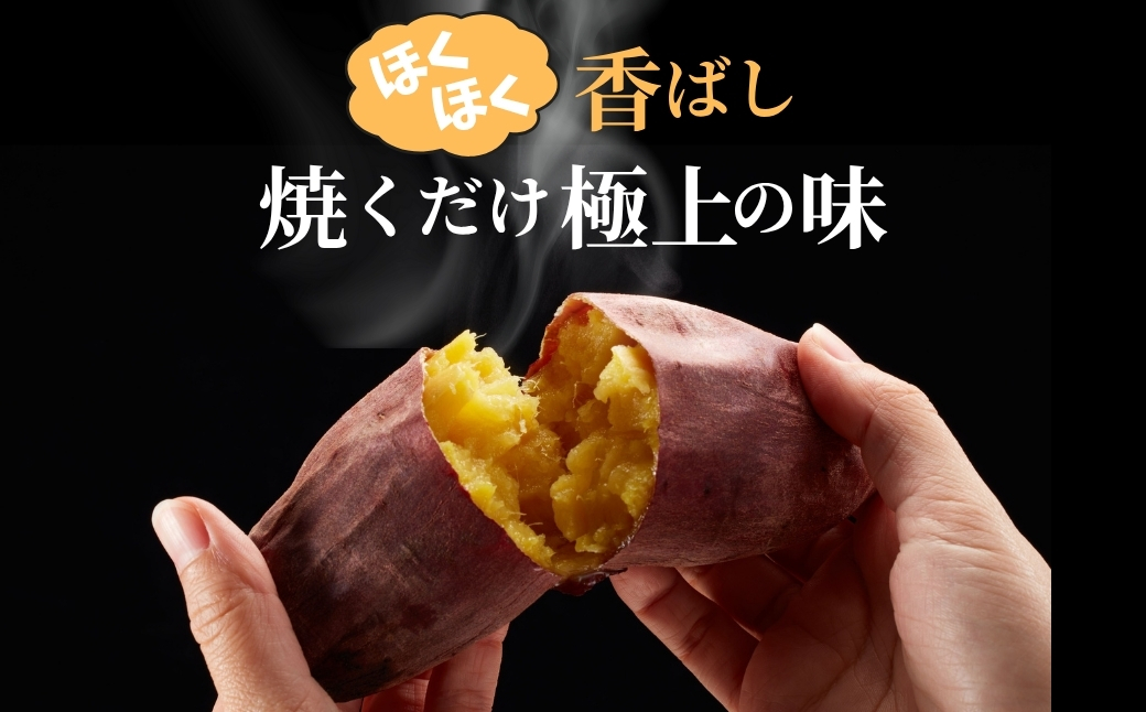 ＼焼き芋も天ぷらもおまかせ！／神崎町産べにあずま 洗い さつまいも 3kg｜ホクホク甘い万能タイプ（9月・12月〜1月中旬に順次発送）[016-a003]【千葉県神崎町ふるさと納税】