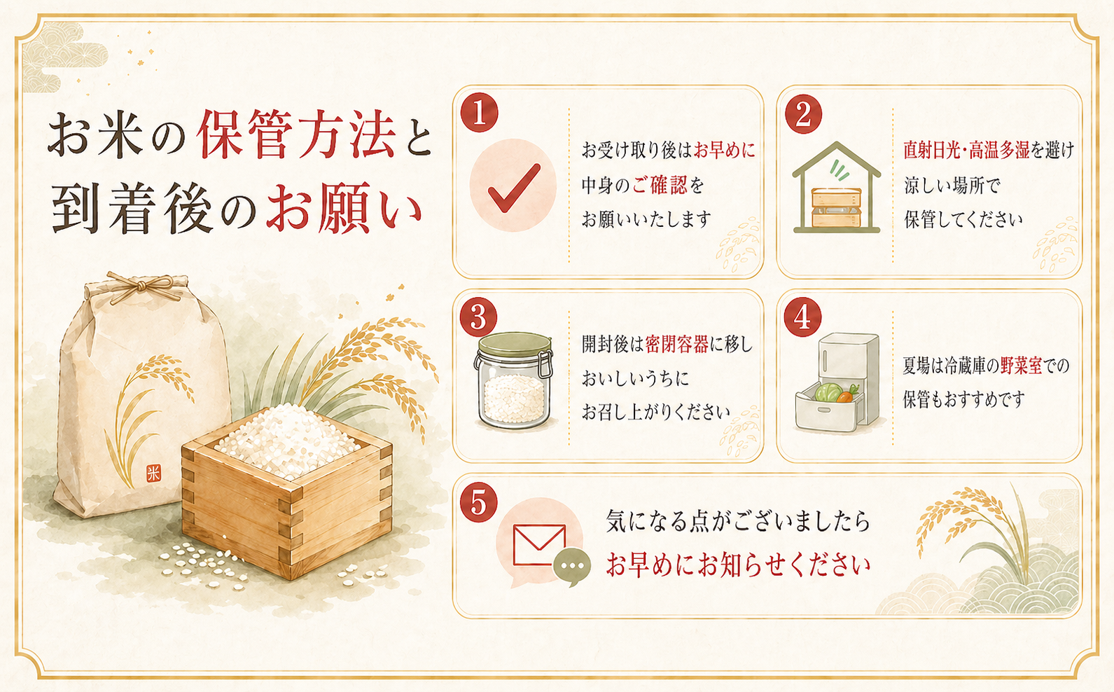 【ふるさと納税】【令和8年産 新米先行予約】米 20kg 千葉県神崎町産 ふさおとめ 白米（5kg×4袋） 早場米 あっさり 食べやすい たっぷり 家庭用 [025-a022]
