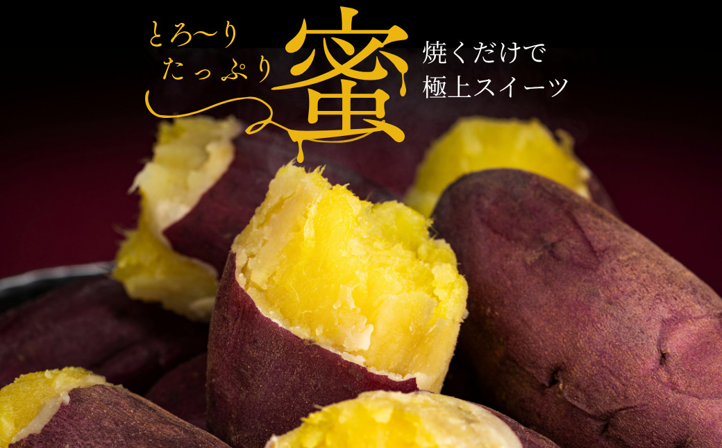 ＜先行予約＞ 神崎町産 べにはるか さつまいも 3kg【洗い・M〜Sサイズ混合】(5〜12月受付分は翌年1月中旬以降発送)｜さつま芋 焼き芋 焼きいも イモ 芋 紅はるか 訳アリ しっとり 濃厚 蜜 スイートポテト にも ファームおせげん[016-a005]