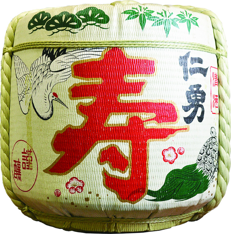 日本酒 仁勇 本荷樽詰2斗 36L 上撰(本醸造酒) 菰デザイン：寿（受注生産品）千葉の名酒[012-a013-b]【千葉県神崎町ふるさと納税】