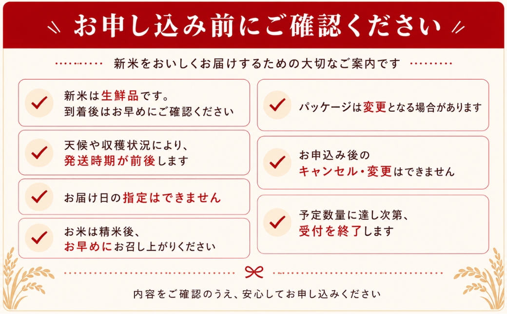＼令和8年産 新米 9月上旬発送予定／米 5kg 千葉県神崎町産 ふさおとめ 白米 早場米 あっさり 食べやすい お試し 少人数】[025-a020]