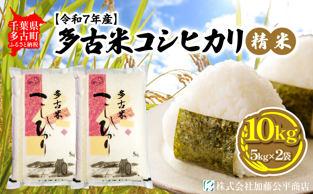 縲蝉サ、蜥7蟷エ逕」縲大、壼商邀ウ繧ウ繧キ繝偵き繝ェ 邊セ邀ウ10kg(5kgテ2陲)縲宣埼∽ク榊庄蝨ー蝓滂シ夐屬蟲カ繝サ豐也ク逵後代1396309縲 TAKE002