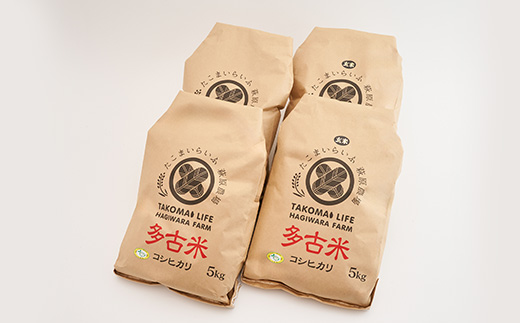 æ°ç±³ã什å7幎ç£ããããŸããããµè©åèŸ²å Žã®å€å€ç±³ã³ã·ãã«ãª(粟米)10kgã»(çç±³)10kgã»ãããé
éäžå¯å°åïŒé¢å³¶ã»æ²çžçãã1438053ã