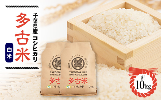 什å7幎ç£ã ãããŸããããµè©åèŸ²å Žã®å€å€ç±³ã³ã·ãã«ãª(粟米)10kgãé
éäžå¯å°åïŒé¢å³¶ã»æ²çžçãã1438046ã