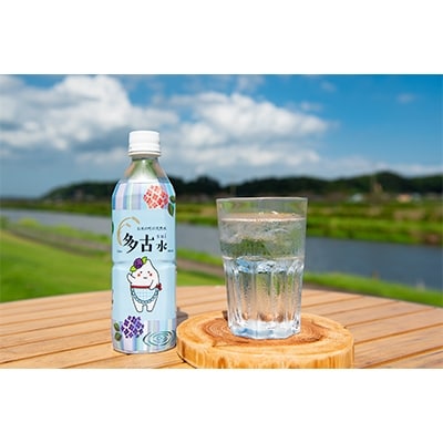 お米の町の天然水　多古水(sui)500ml×24本【配送不可地域：離島・沖縄県】【1098739】