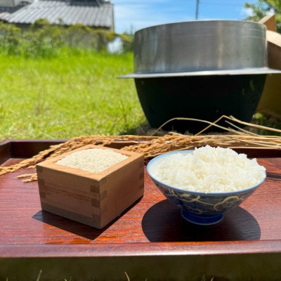 多古米セレクション　大木茂秀さんの多古米コシヒカリ　精米5kg　令和7年産【配送不可地域：離島】【1655382】