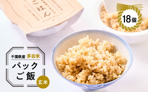 å€å€ç±³ããã¯ã飯(çç±³)150gÃ18ããã¯ãé
éäžå¯å°åïŒé¢å³¶ã»æ²çžçãã1428267ã