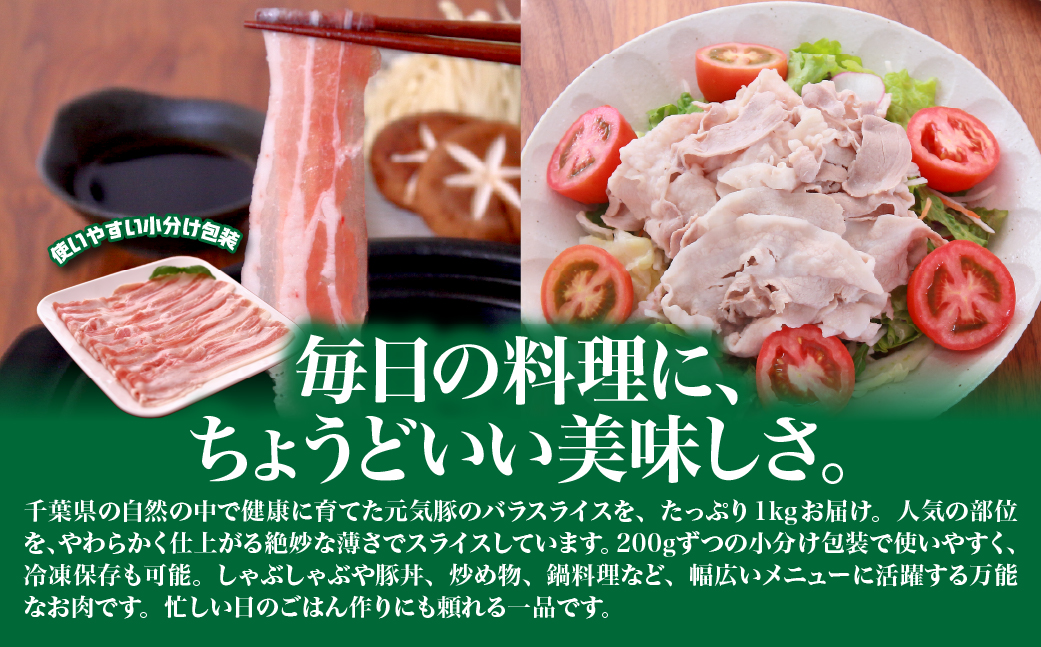 ãåèçç£ãã©ã³ãè±ãå
æ°è± è±ãã©ã¹ã©ã€ã¹(ããããèåãã¹ã©ã€ã¹)1kg(200gÃ5ããã¯)ãé
éäžå¯å°åïŒé¢å³¶ã»æ²çžçãTAKB061