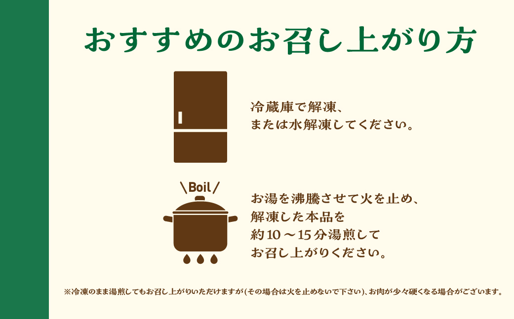 元気豚デミグラスハンバーグ 10個セット(140g×10個入)【配送不可地域：離島・沖縄県】【1569947】 TAKB069