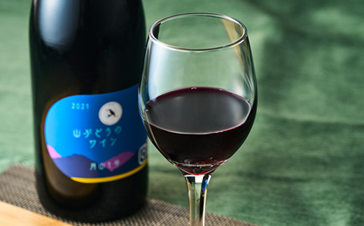 多古ワイン2021・山ぶどう月山1号【赤】【日本ワイン】750ml・1本【配送不可地域：離島・沖縄県】【1403631】